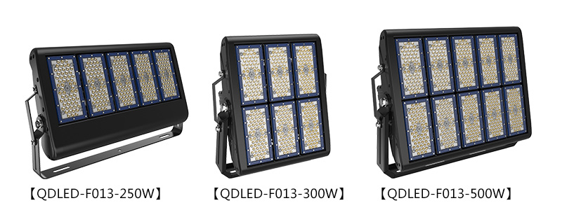 QDLED-F013 250W、300W、500W大功率体育场馆大功率LED投射灯图片展示