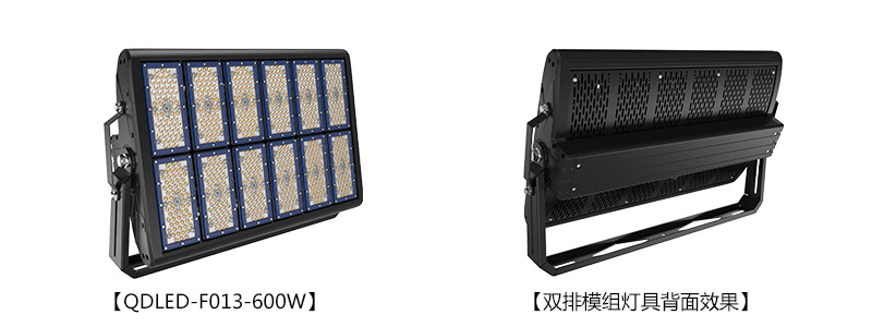 QDLED-F013 1000W机场码头丝瓜破解版5i照明LED投射灯图片展示