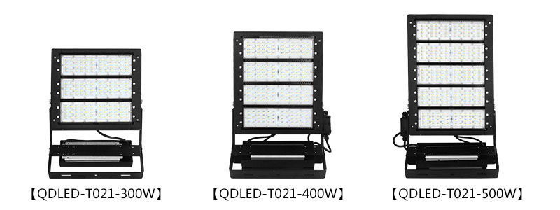 300W、400W、500W体育场馆丝瓜破解版5iLED模组投光灯图片