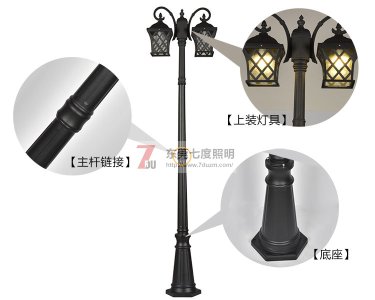 东莞丝瓜成视频人app下载localhost照明(QDTYD-YZ016)经典双头渔网压铸铝欧式庭院灯各部件示意图