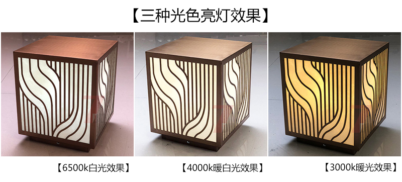 (QDZTD-014)古铜拉丝割花方形矮柱柱头灯白光、暖白光、暖黄光亮灯效果