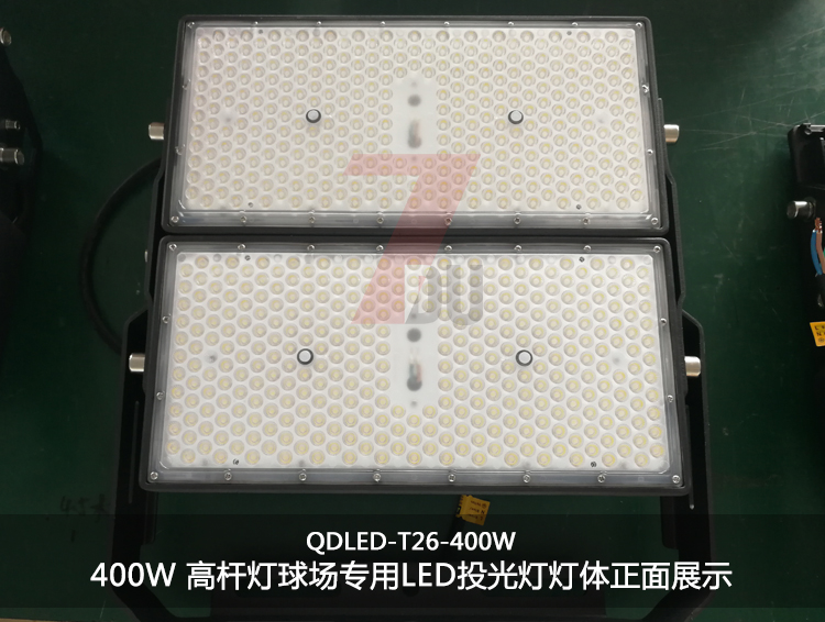 QDLED-T026-400W丝瓜破解版5i球场专用LED投光灯灯体正面展示